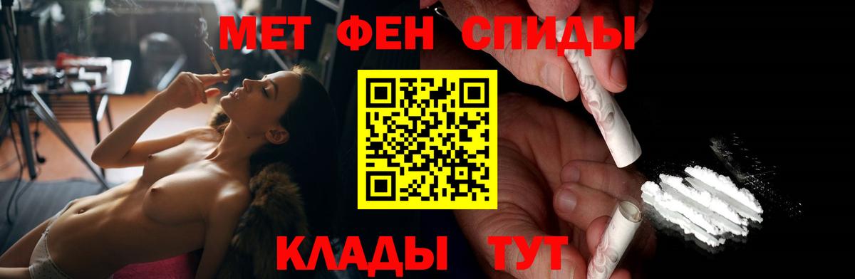 Меф кристаллы  МАРИХУАНА  MDMA  Асино  Героин  Вход с VPN 