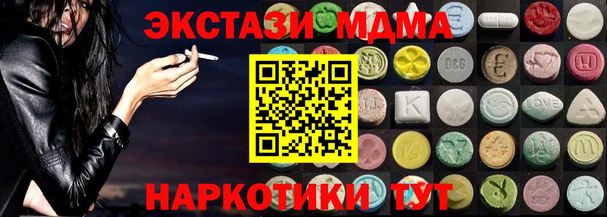 Асино  Ecstasy louis Vuitton  Ecstasy  Экстази диски  Вход с VPN 