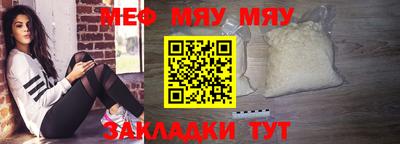 кокаин премиум Абакан