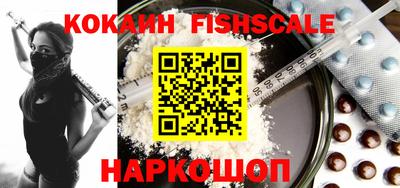кокс Абинск