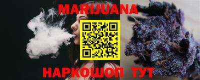 дистиллят марихуана Азнакаево