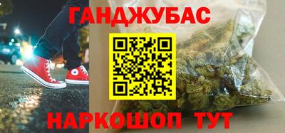 дистиллят марихуана Азнакаево