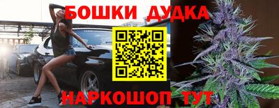дистиллят марихуана Азнакаево
