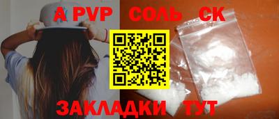 кокс Абинск