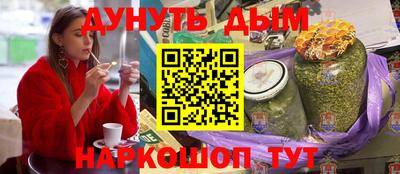 кокаин премиум Абакан