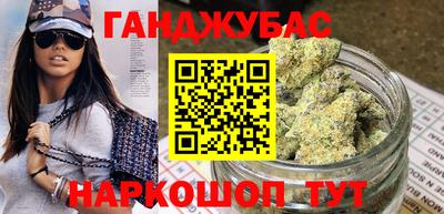 кокаин премиум Абакан