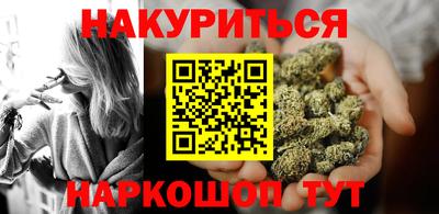 дистиллят марихуана Азнакаево