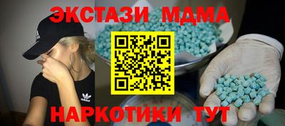 кокаин премиум Абакан