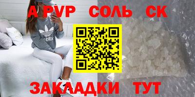 кокаин премиум Абакан