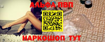 кокаин премиум Абакан