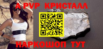 кокаин премиум Абакан