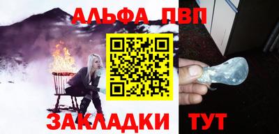 кокаин премиум Абакан