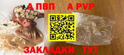 кокаин премиум Абакан