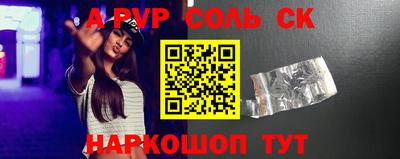 кокс Абинск