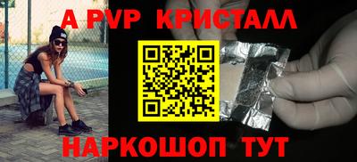 кокаин премиум Абакан
