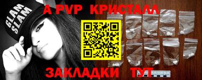 кокс Абинск