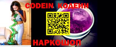 кокс Абинск