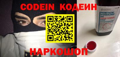 кокаин премиум Абакан