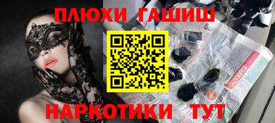 кокаин премиум Абакан