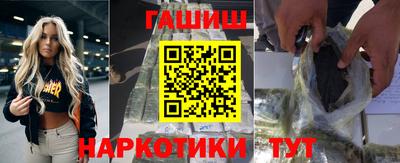 герыч Усть-Илимск