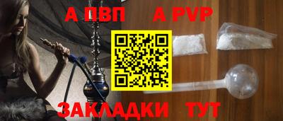 кокаин премиум Абакан