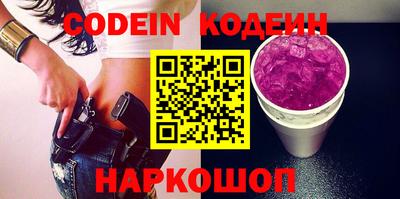 кокаин премиум Абакан