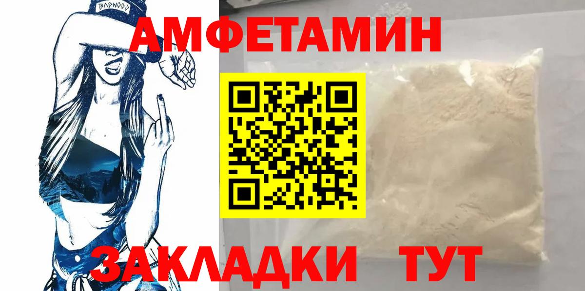 Асино  Метамфетамин витя  Вход с VPN  Метамфетамин витя 