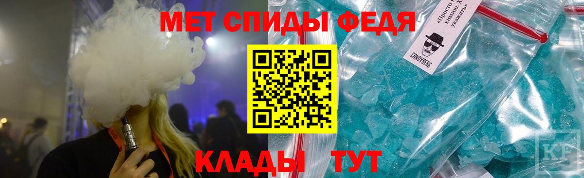 Первитин Декстрометамфетамин 99.9% Асино