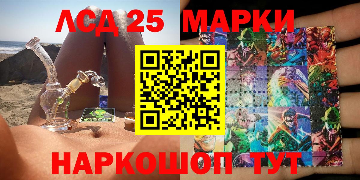 Асино  Марки NBOMe  Вход с VPN  Марки NBOMe 1,5мг  Марки NBOMe 1,5мг 