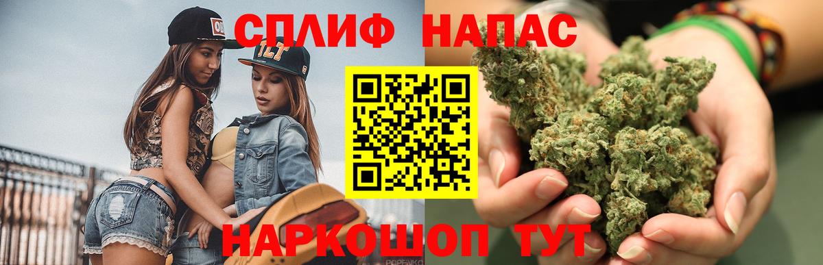 Асино  Марихуана OG Kush  Вход с VPN  Каннабис VHQ 